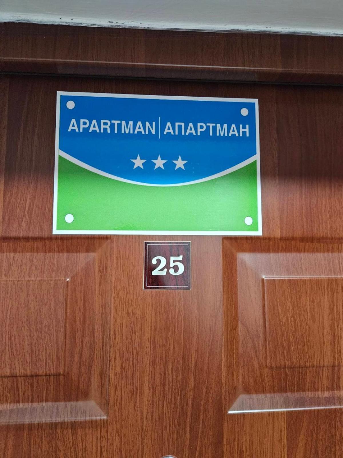 Apartman Basic Doboj Luaran gambar